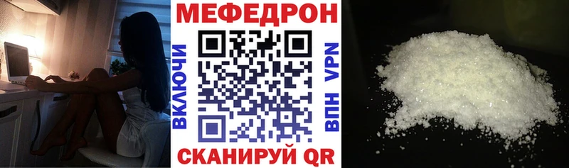 Названия наркотиков Новоульяновск Каннабис  Бутират  Меф 