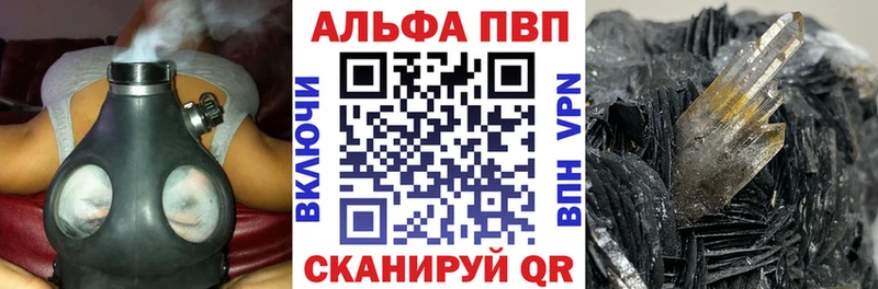 Alpha PVP Соль  Новоульяновск 
