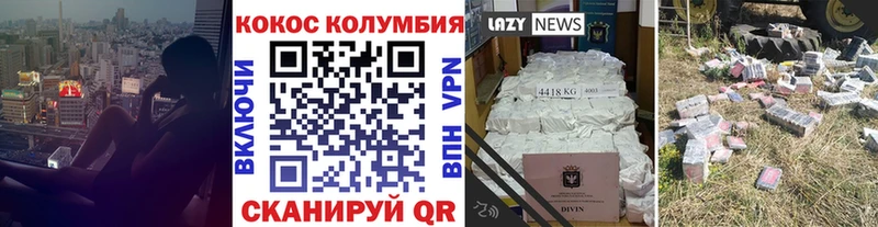купить закладку  Новоульяновск  Кокаин Перу 