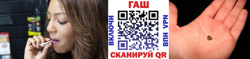 купить  цена  Новоульяновск  Гашиш Premium 