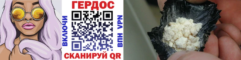 купить наркотик  Новоульяновск  ГЕРОИН VHQ 
