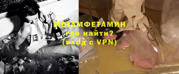 ALPHA PVP Арсеньев