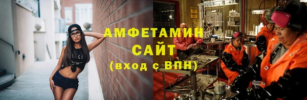 ALPHA PVP Арсеньев