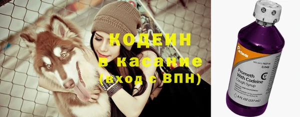 меф Армянск