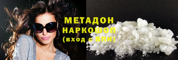 MDMA Premium VHQ Аркадак