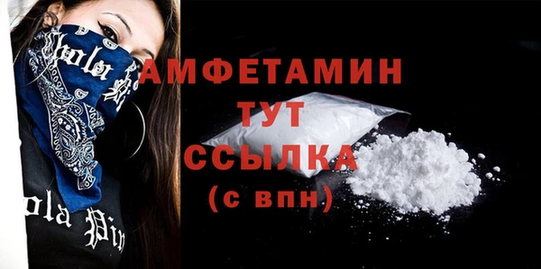 MDMA Premium VHQ Аркадак