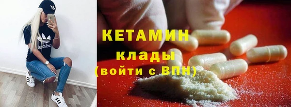 ALPHA PVP Арсеньев