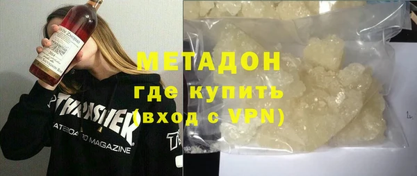ALPHA PVP Арсеньев