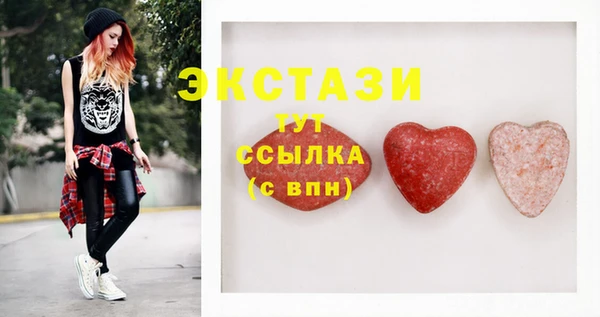 ALPHA PVP Арсеньев