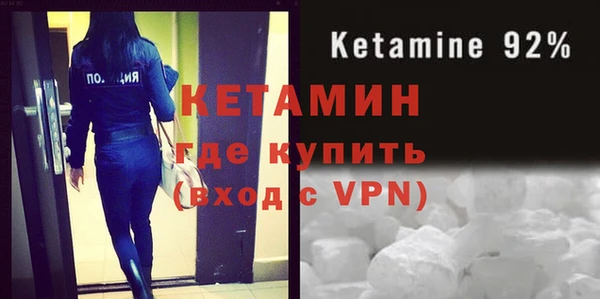 меф Армянск