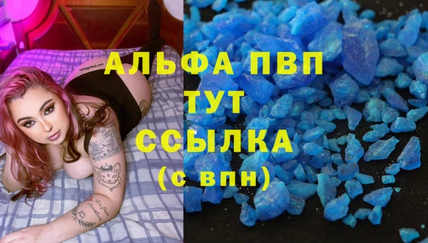 MDMA Premium VHQ Аркадак