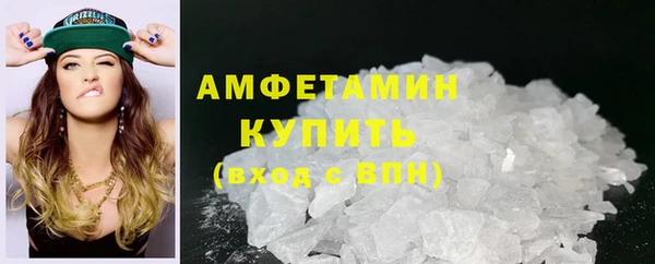 MDMA Premium VHQ Аркадак