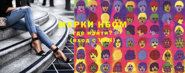 меф Армянск