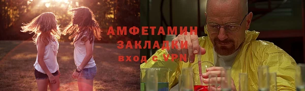 меф Армянск