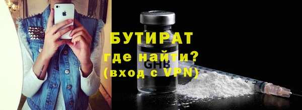 меф Армянск