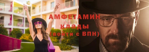 ALPHA PVP Арсеньев