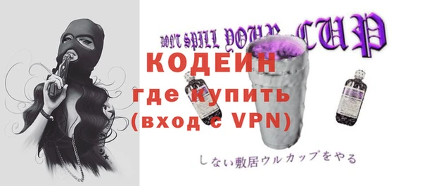 ALPHA PVP Арсеньев