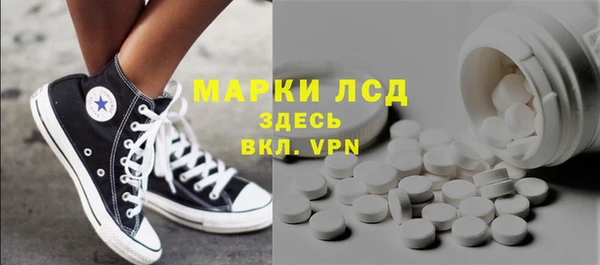 MDMA Premium VHQ Аркадак