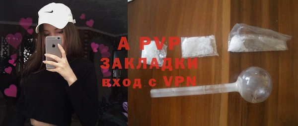 меф Армянск