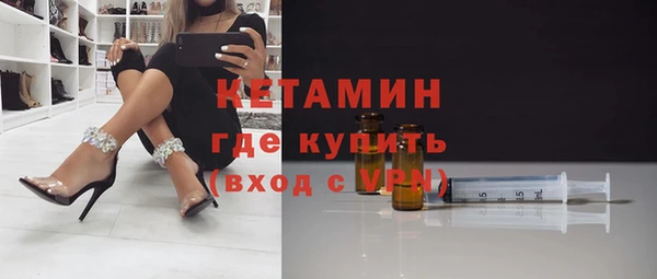 ALPHA PVP Арсеньев