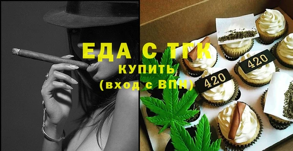 MDMA Premium VHQ Аркадак
