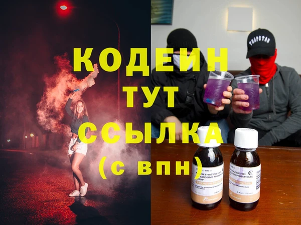 ALPHA PVP Арсеньев