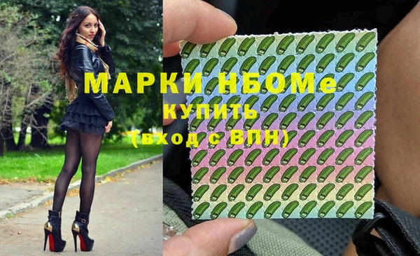 MDMA Premium VHQ Аркадак