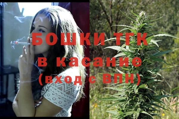 MDMA Premium VHQ Аркадак