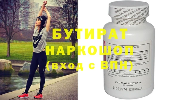 MDMA Premium VHQ Аркадак