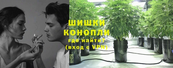 MDMA Premium VHQ Аркадак