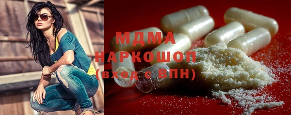ALPHA PVP Арсеньев