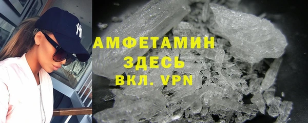 ALPHA PVP Арсеньев