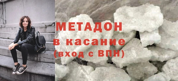 меф Армянск