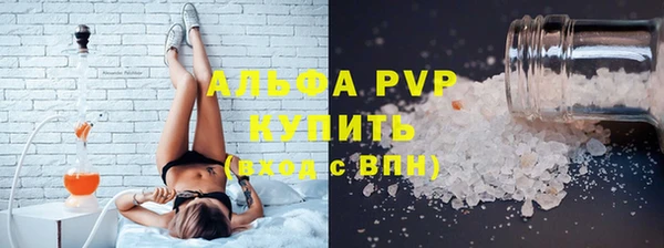 меф Армянск