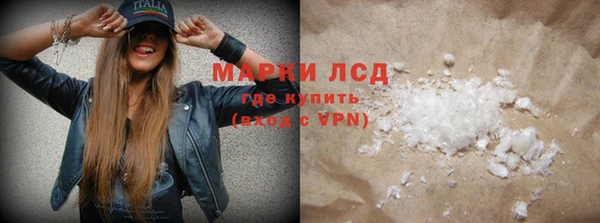 ALPHA PVP Арсеньев