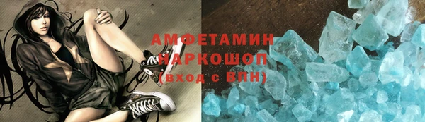 меф Армянск