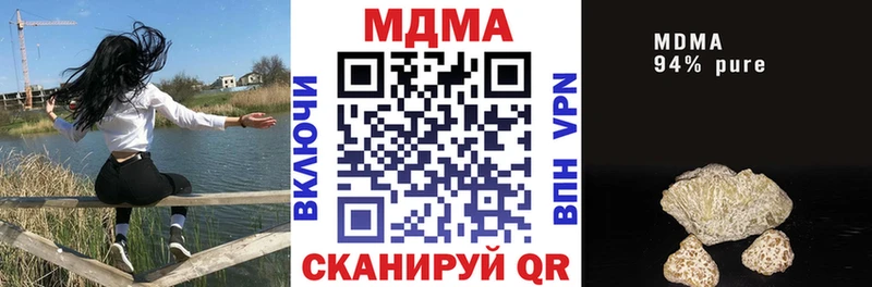 МДМА Molly дарнет шоп Новоульяновск