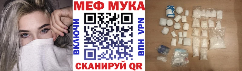Мефедрон 4 MMC где продают hydra как войти Новоульяновск