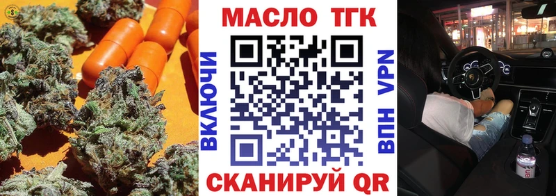 Дистиллят ТГК концентрат  что такое   Новоульяновск 