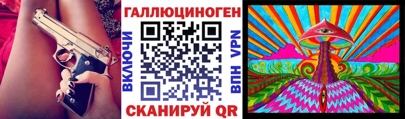 Галлюциногенные грибы прущие грибы Новоульяновск